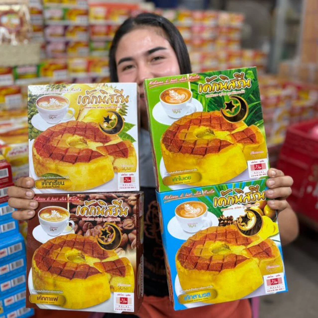ขนมเค้ก มีรู ของฝากสุราษฎร์ธานี ฮาลาล สดใหม่สะอาด ของฝากถูกใจ มีหลากหลายรสให้เลือก