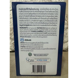 Ensure gold Advance Pro vanilla 1,110g. สูตรใหม่❗️เอนชัวร์ โกลด์ แอดวานซ์ โปร วานิลลา 1,110 กรัม