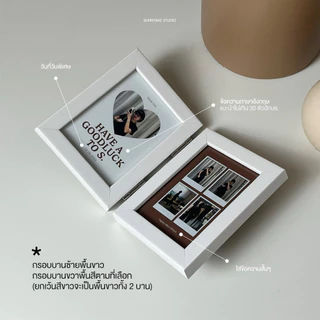 heartscape box — box set กรอบรูป, ของขวัญในทุกโอกาสพิเศษ