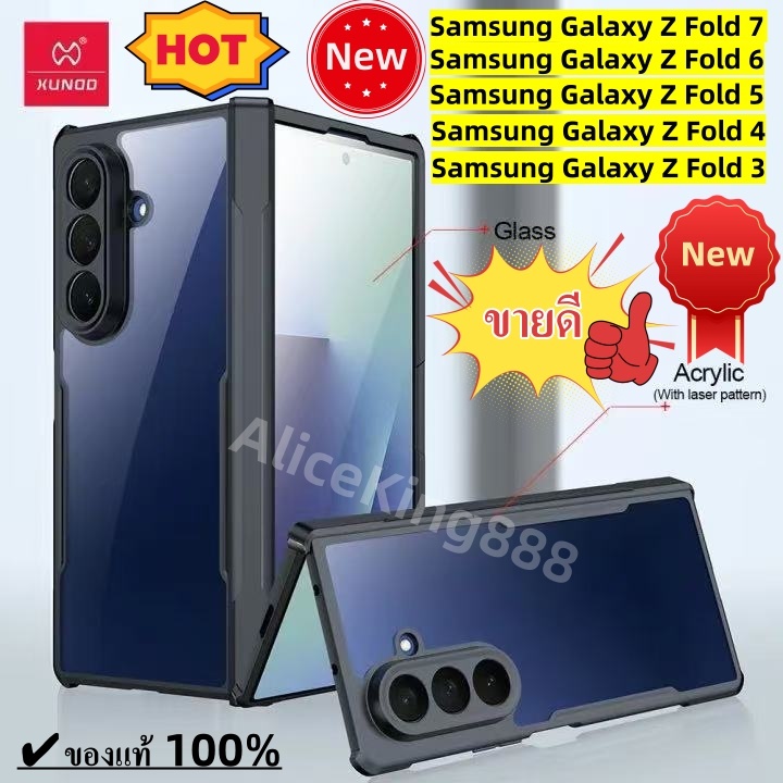 Samsung Galaxy Z Fold 7/Fold6/Fold5/4/3 เคส Xundd Airbags กันกระแทก PC + TPU + กระจกเลเซอร์ รูปแบบ ฝาครอบป้องกันกล้อง