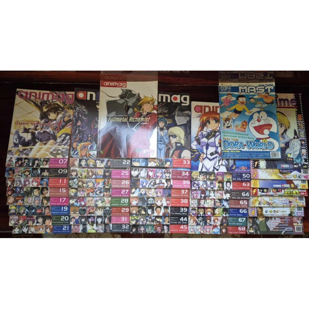 ขายยกเซ็ตหนังสือมือสอง ANIMAG Magazine, Anime Magazine,  MAST Culture