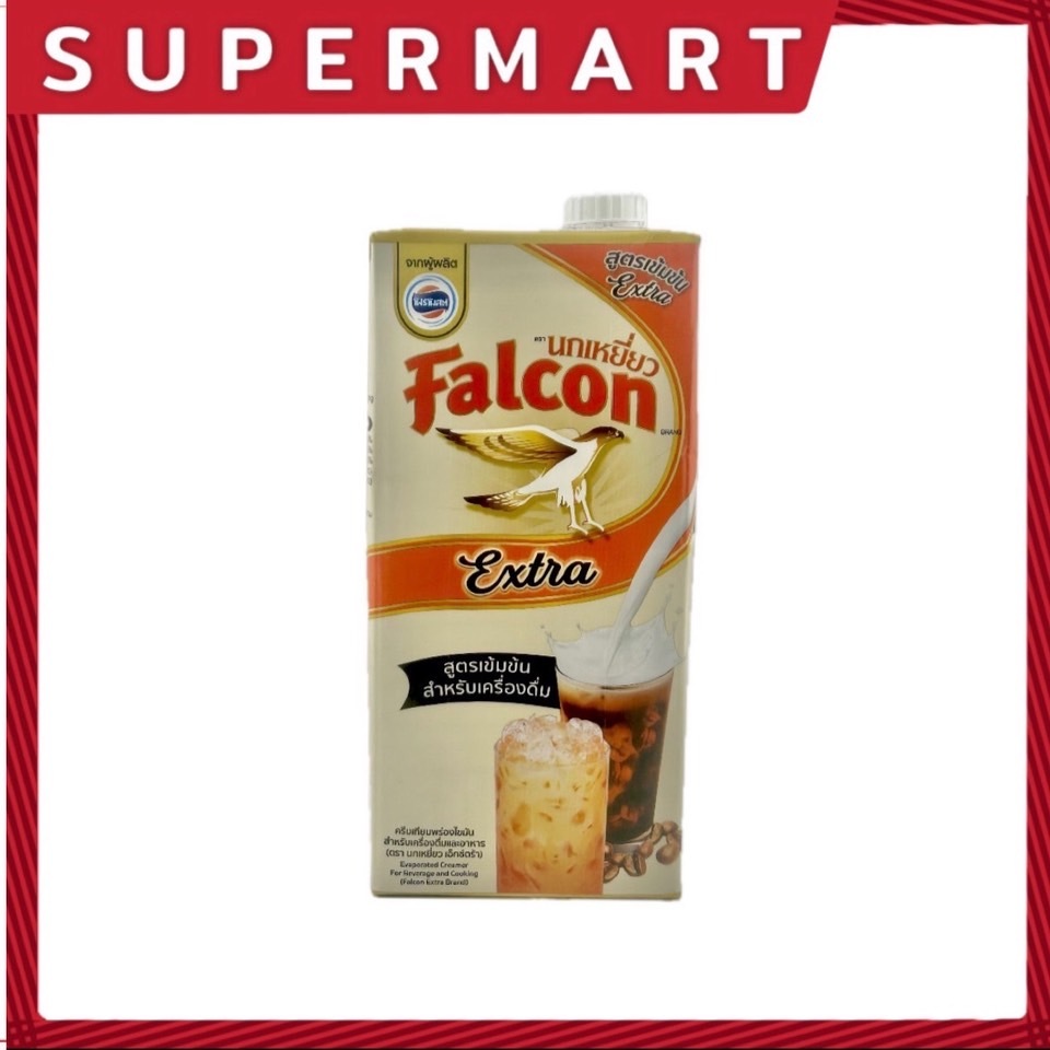 SUPERMART Falcon Extra สูตรเข้มข้นสำหรับเครื่องดื่ม 1000 มล. #11151000