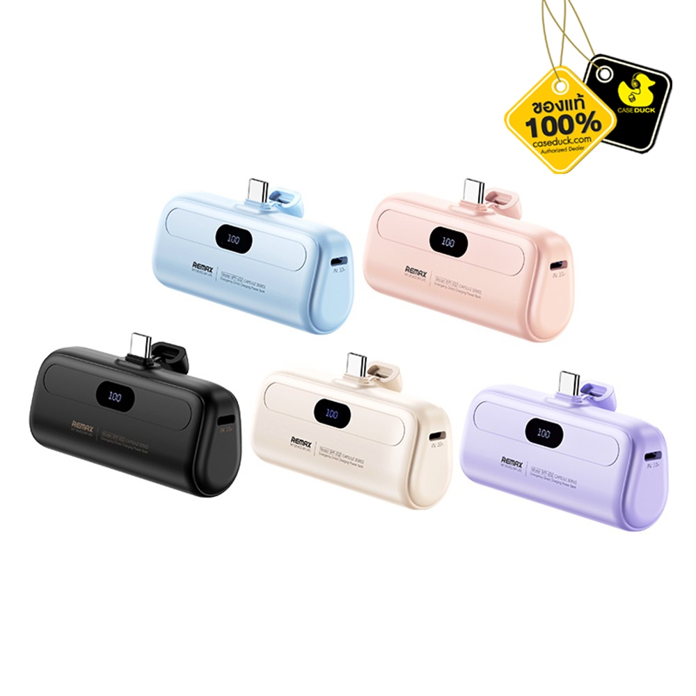 Remax Power Bank 5000mAh Type-C (RPP-632)  / หัวไอโฟน (RPP-633) มาตรฐาน CCC