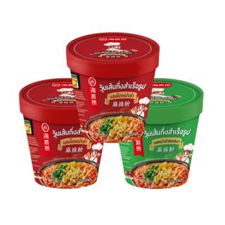 โปรโมชั่น 3 กระปุก Haidilao พร้อมส่ง วุ้นเส้นไหตี้เหลา หมาล่…