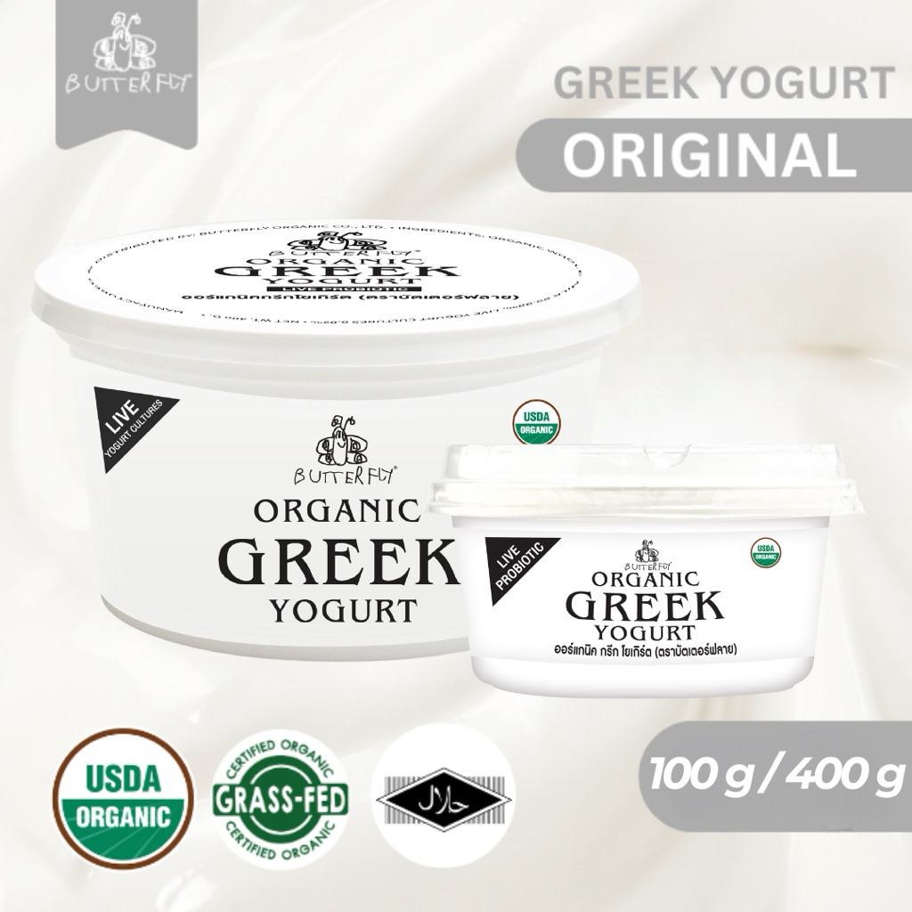 🦋 Butterfly Organic Greek Yogurt Unsweetened ออร์แกนิค กรีก โยเกิร์ต
