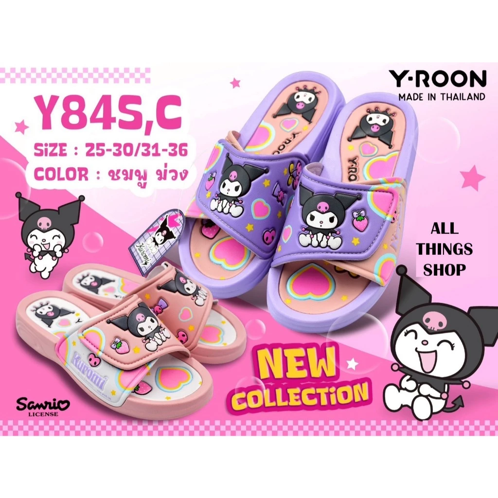 KUROMI Y84 FN รองเท้าแตะเด็ก ผู้หญิง พื้นเบา คุโรมิ ลิขสิทธิ์แท้