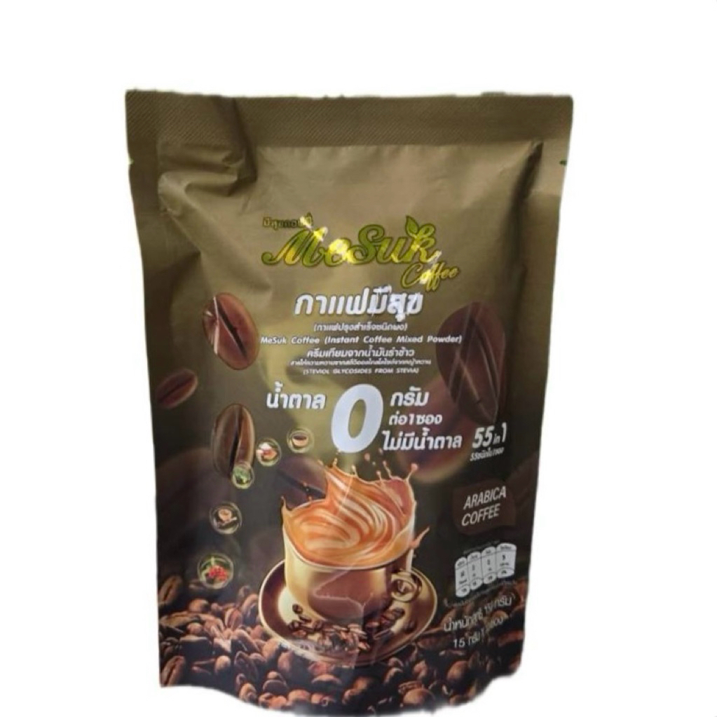 กาแฟมีสุขคอฟฟี่ กาแฟงาดำ รำข้าว 55 in 1 โปร1ถุง