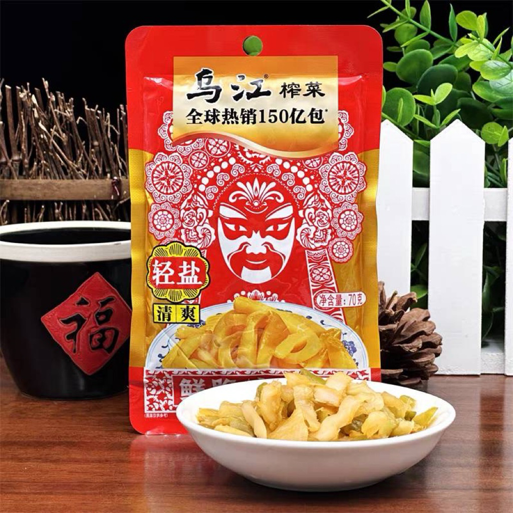 ผักกาดดอง ผักดอง 70กรัม กรอบอร่อย รสดั้งเดิม ไม่เผ็ด(榨菜) ผักดองสูตรต้นตำรับแท้จากจีน