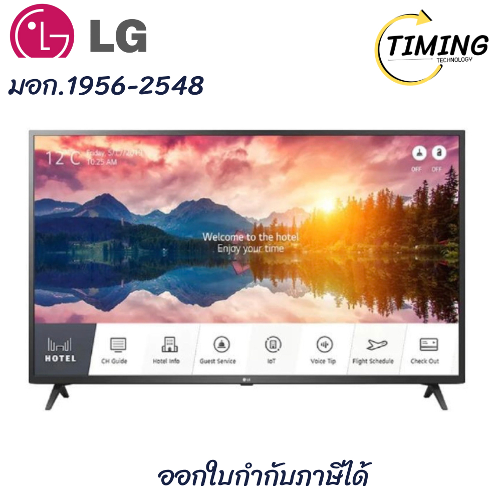 LG TV ( รุ่น  LG-50UM660H ) 50 นิ้ว 4K UHD  เช็คสินค้าก่อนสั่งซื้อ