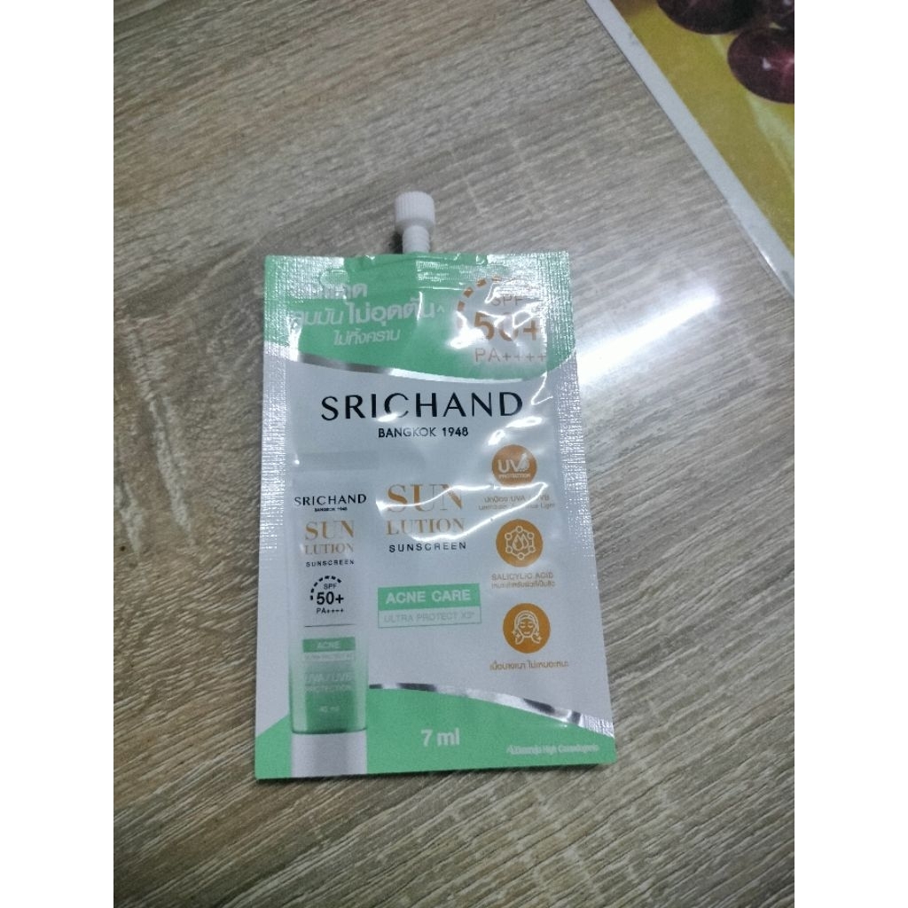 กันแดดศรีจันทร์SRICHAND