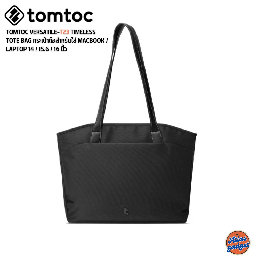 Tomtoc Versatile-T23 Timeless Tote Bag กระเป๋าถือ พร้อมช่องสำหรับใส่ MacBook ขนาด 14"/ 15.6"/ 16" - 