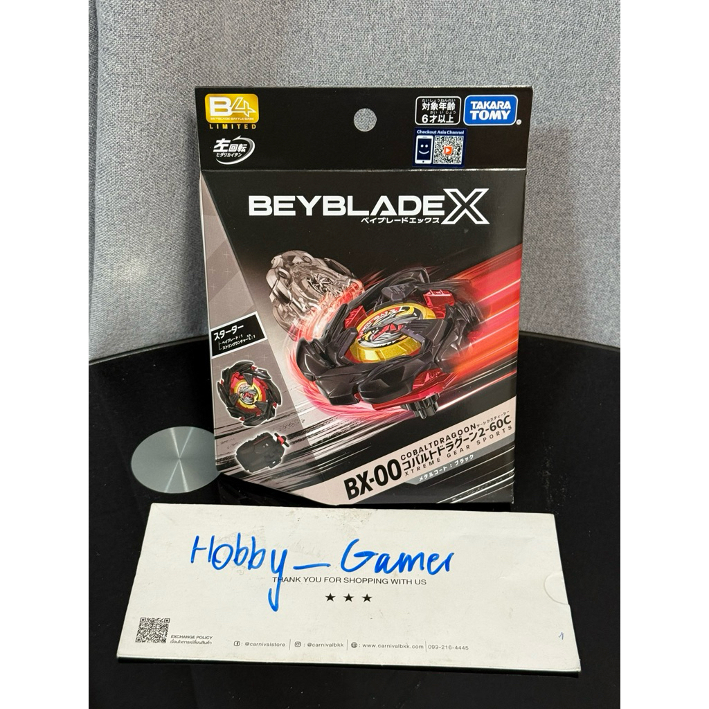 (พร้อมส่งด่วน🇹🇭 ถูกที่สุด! ของแท้💯) มีโค๊ด Beyblade X BX-00 Starter Cobalt Dragoon 2-60 Cyclone สีพิ