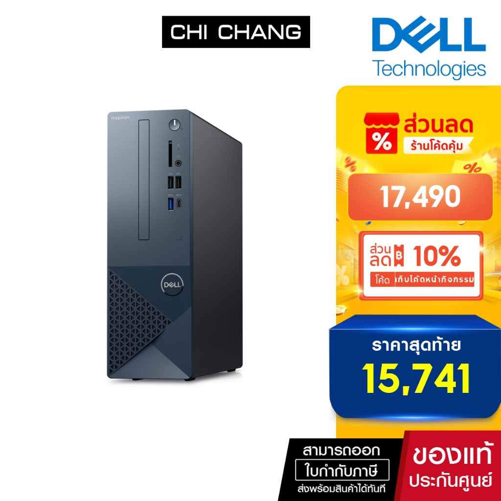 Dell Inspiron 3030 SF Small Desktop OID3030S300301GTH [i3-14100/8GB/512GB/Office/3Y]