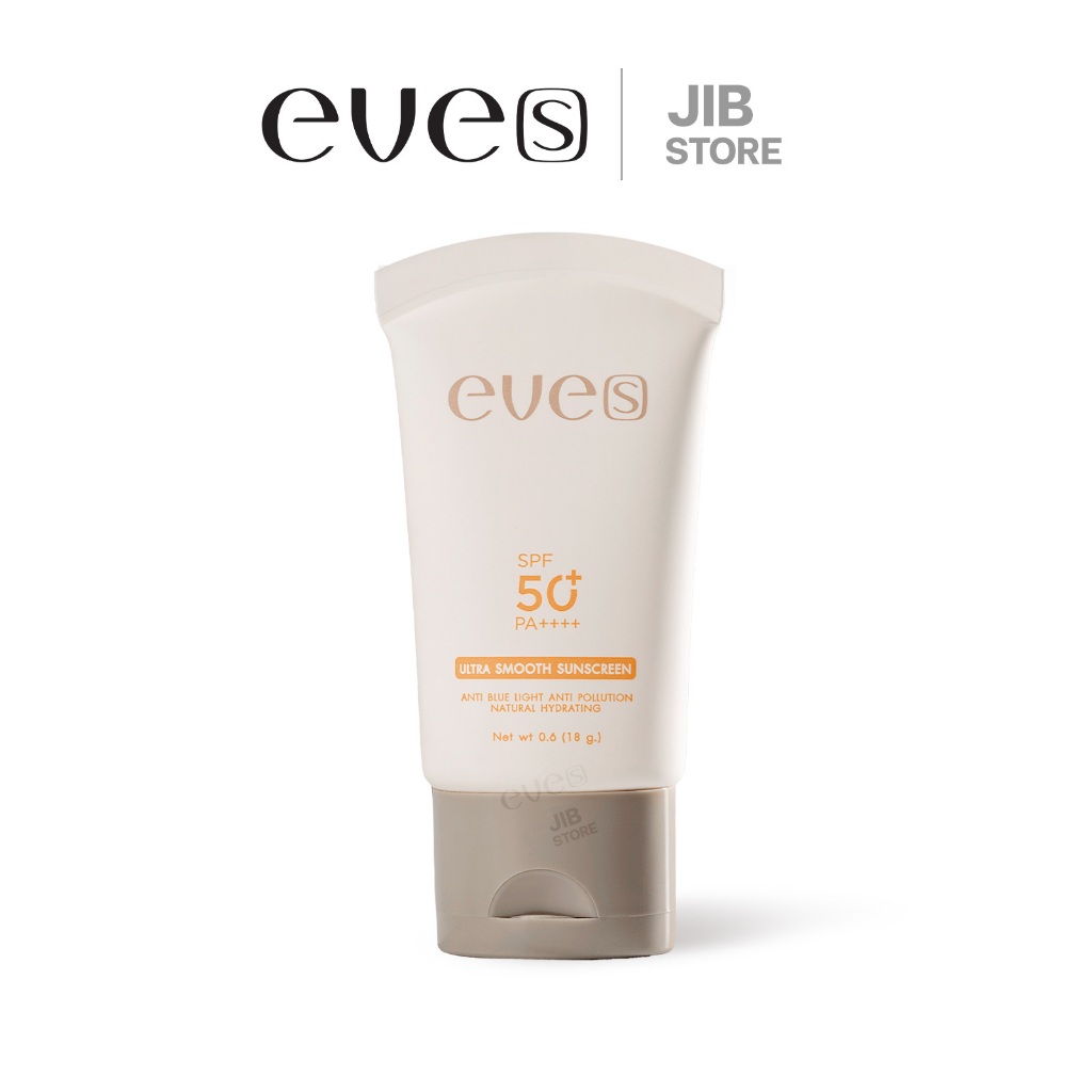 EVE'S (แบรนด์อีฟส์) ครีมกันแดดหน้าเนียน สูตรใหม่ SPF50+ PA++++ เนื้อบางเบา เกลี่ยง่ายคุมมันกันเหงื่อ