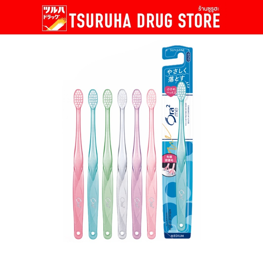โอราทู แปรงสีฟัน มิราเคิล แคช นุ่มปานกลาง / Ora2  ME MIRACLE CATCH TB MEDIUM