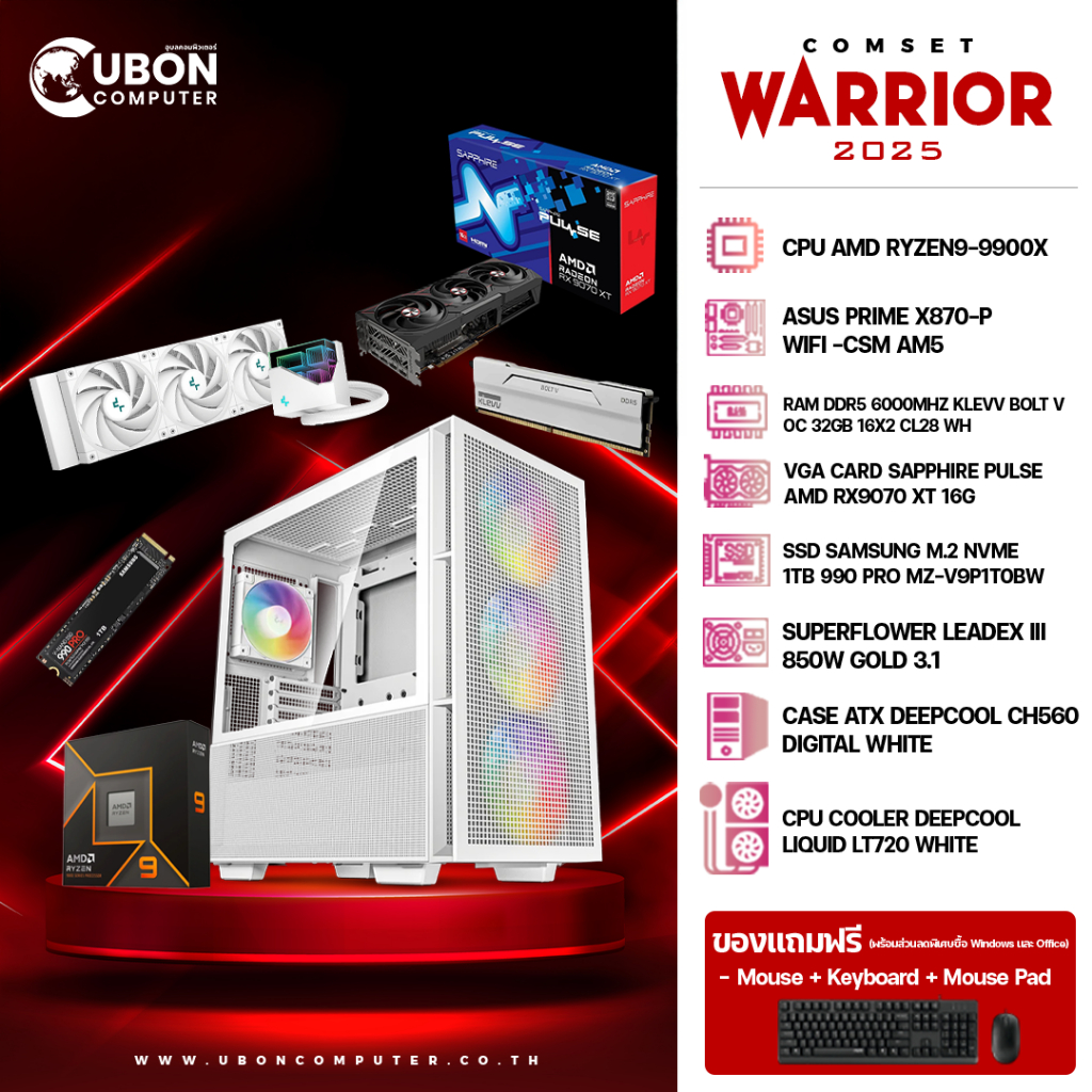 COMSET WARRIOR 10 - AMD RYZEN 9 - 9900X / 32GB / 1TB / RX9070XT / 850W