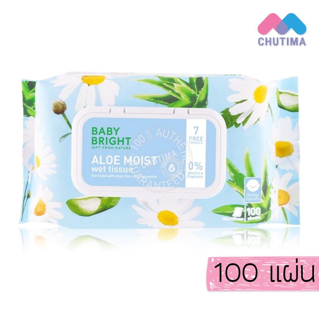 ทิชชู่เปียก อโลมอยส์เว็ททิชชู่ เบบี้ ไบร์ท 100 แผ่น Baby Bright Aloe moist Wet Tissue 100 Sheets