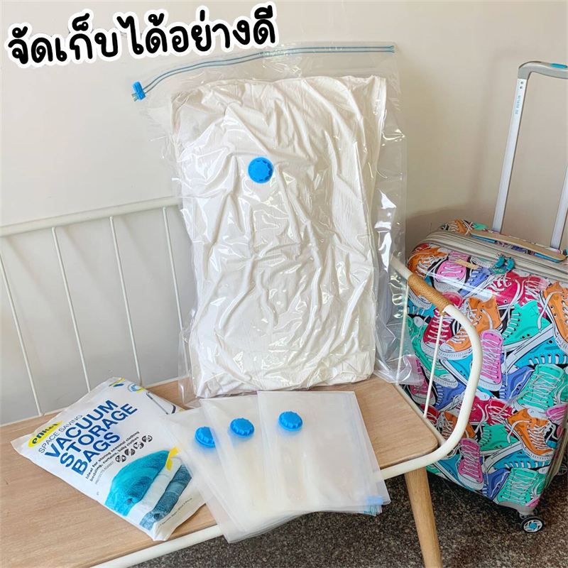 ไม่เลวเลย ทนทานสุดๆ✔ ถุงสูญญากาศ เก็บเสื้อผ้าผ้าห่มผ้านวมจัดเก็บของกระชับพื้นที่แพ็คของเดินทางถุงใส่เสื้อผ้าพกพา