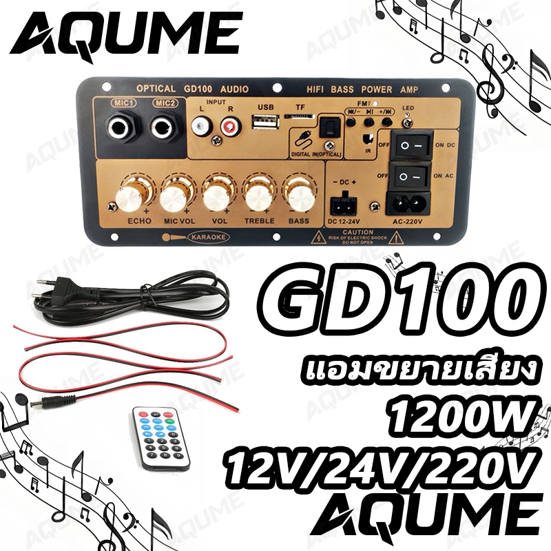 แอมป์จิ๋ว ด้วยแก้วใยนำแสงGD100 220V 12V 24V 1200W Bluetooth5.0 Dual ไมโครโฟนเครื่องขยายเสียง8-12นิ้ว
