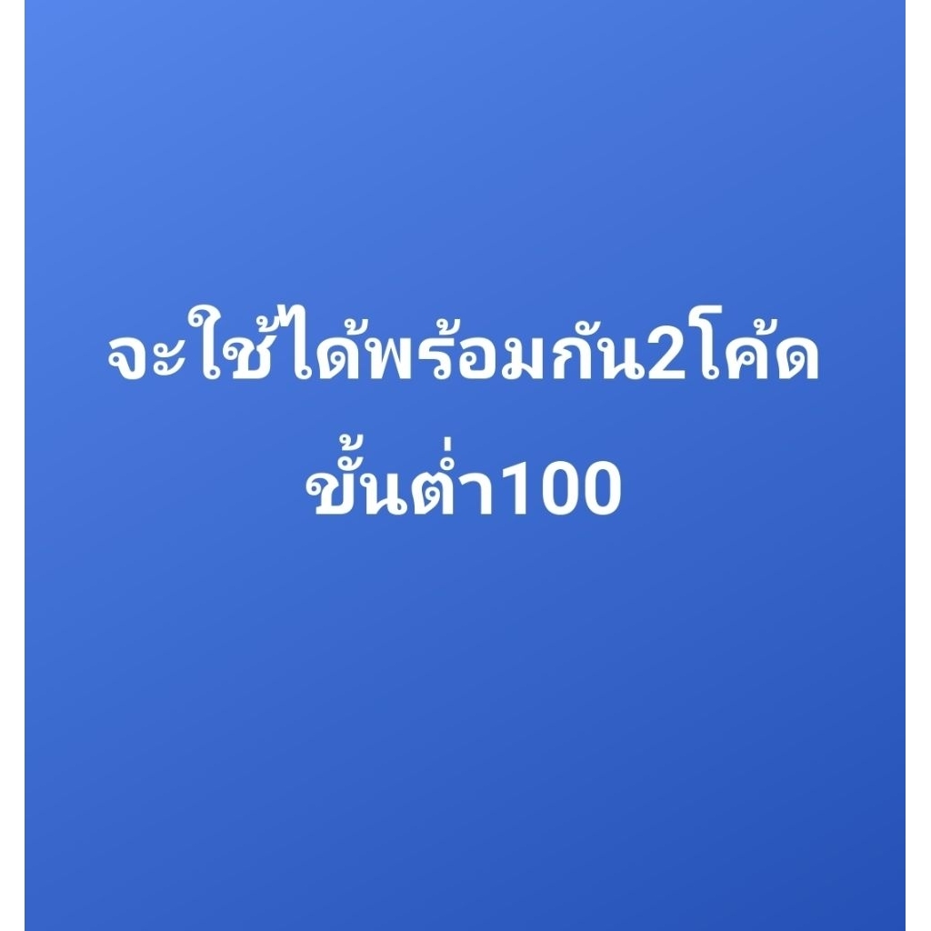 มะขามจี๊ดจ๊าดคลุกบ๊วยป้าแต๋วขนาด 500 กรัม รสชาติเปรี้ยวนำ เค็ม หวานนิดๆ หอมบ๊วยรสเข้มข้นสุดใหม่สุดในจักรวาล รูปที่ 5