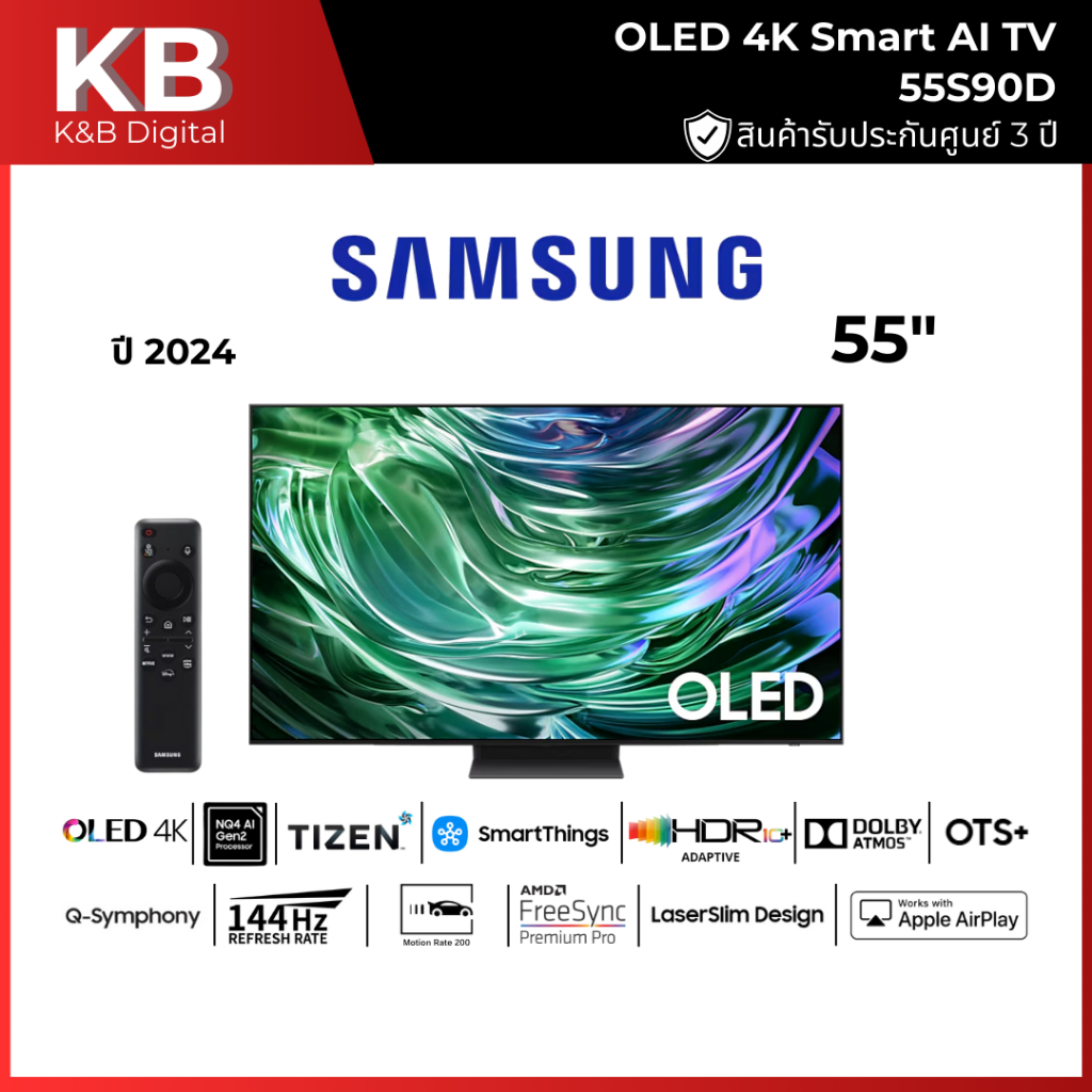 SAMSUNG ทีวี 55S90D สมาร์ททีวี 55 นิ้ว 4K UHD OLED รุ่น QA55S90DAKXXT ปี 2024 ( DEMO EVENT )