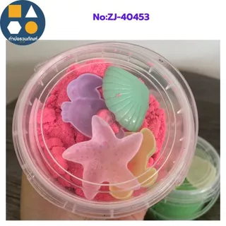 ทรายวิทยาศาสตร์ Magic sand (กระปุกกลม / กระปุกเหลี่ยม) ของเล่นเด็ก ของเล่นจำลอง 1กระปุก/คละสี