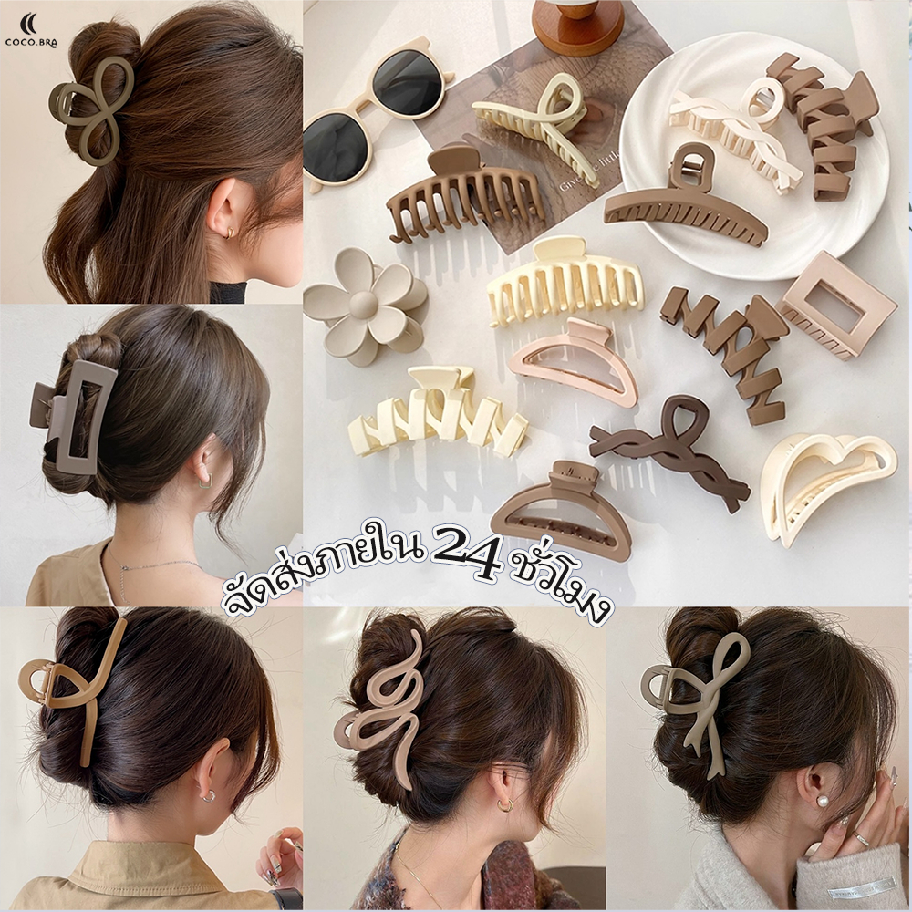 🌸พร้อ​มส่ง🌸สีกาแฟฤดูใบไม้ร่วงฤดูหนาวแฟชั่นกิ๊บติดผมความรู้สึกระดับไฮเอนด์เครื่องประดับผมสุภาพสตรี