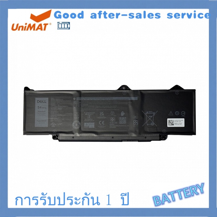 แบตเตอรี่แล็ปท็อป 54WH DR02P 2X1V9 GTG7N GRWKG KDM9P สำหรับ Dell Latitude 3340 3440 3540 Series✅ bat