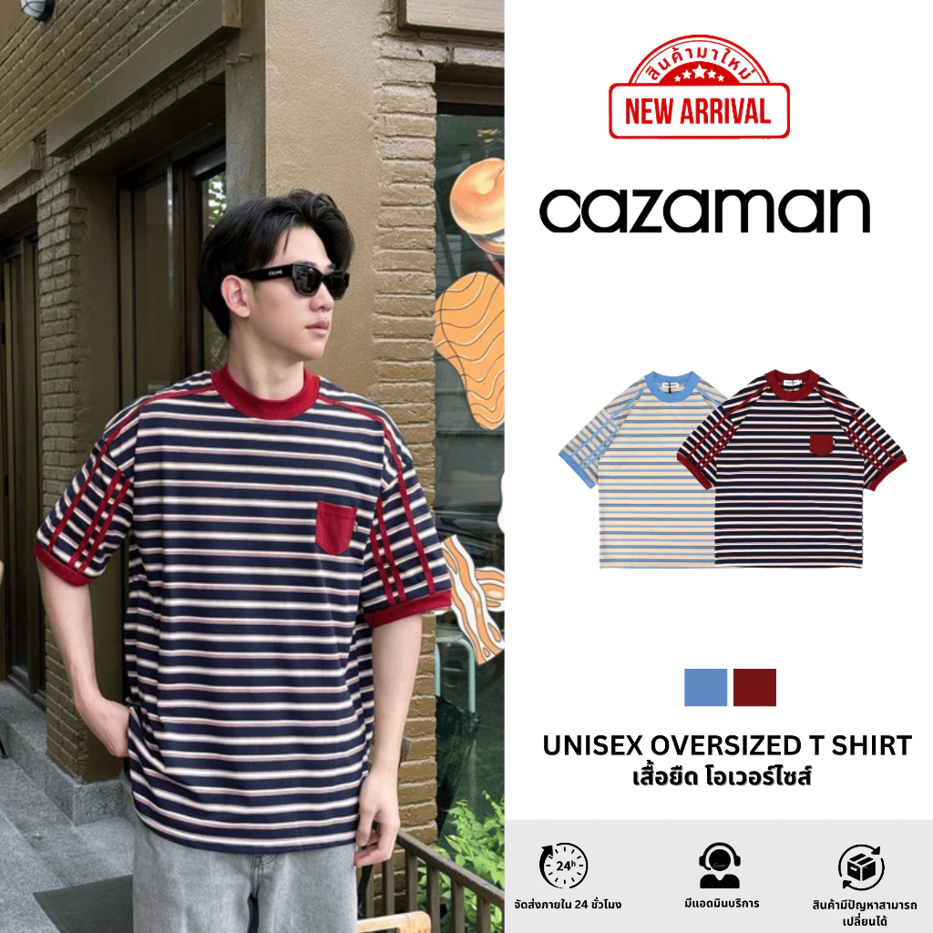 CAZAMAN เสื้อยืด OVERSIZE เสื้อยืดโอเวอร์ไซส์ เสื้อยืดแขนสั้น ผ้าฝ้ายแท้ เสื้อลาย ใส่สบาย ไม่ร้อน C25671