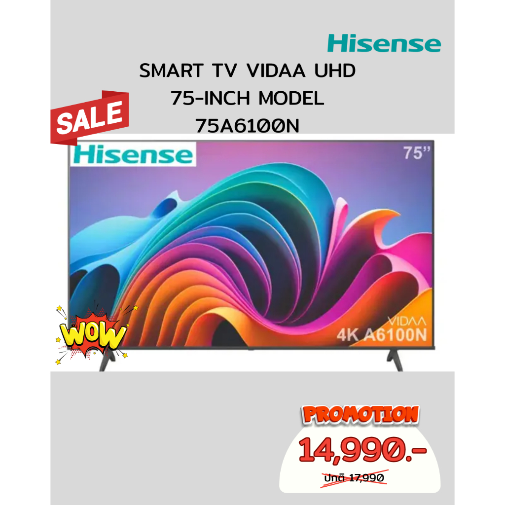 [ผ่อน0%10ด] HISENSE 75" SMART TV VIDAA UHD 75-INCH MODEL 75A6100N (ชลบุรี ส่งฟรี)