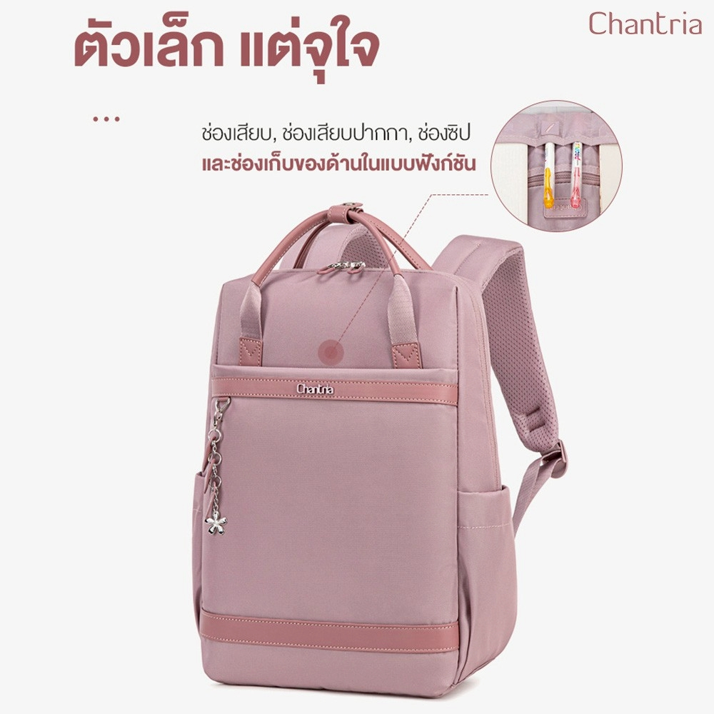 Chantria حقيبة ظهر واسعة أنيقة — صورة 2