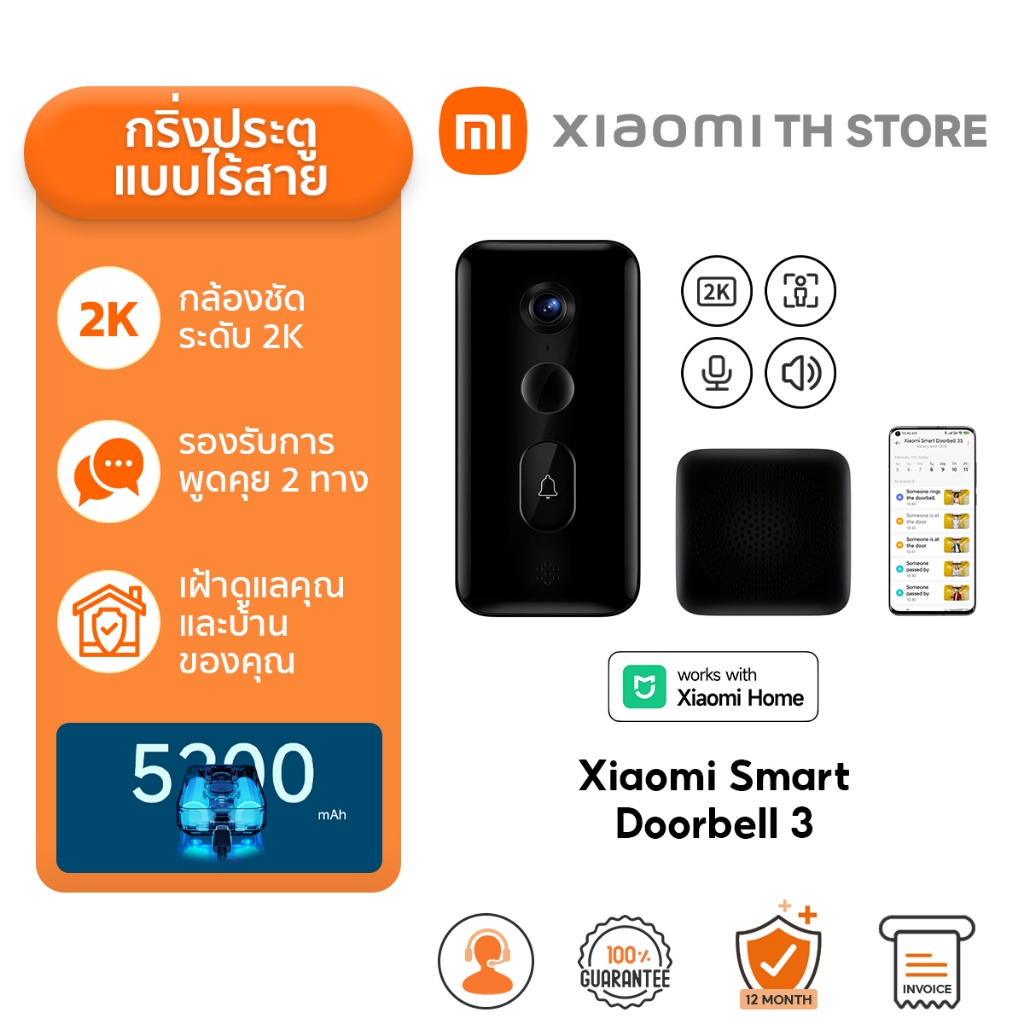 Xiaomi Smart Doorbell 3/3S  กริ่งประตู การตรวจสอบแบบเรียลไทม์ อายุการใช้งานแบตเตอรี่ยาวนานพิเศษ 4.8เดือ180°มุมกว้างพิเศษ