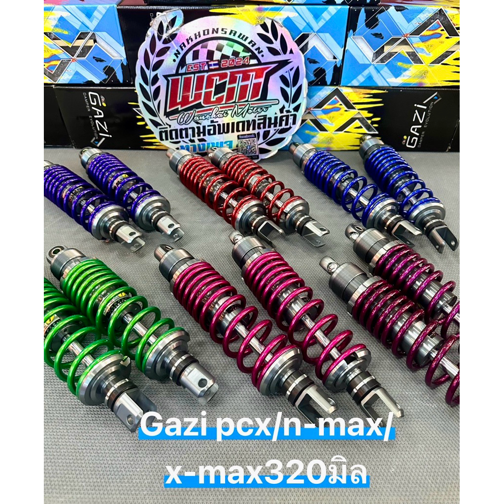 GAZI Superm Rx pcx150,pcx160/Nmax/x-maxยาว 310/320/330แก๊สซี่ตัวไม่มีกระปุก ‼️แท้100% ราคา ถูกที่สุด ดีลบีเคเค รูปภาพหลัก