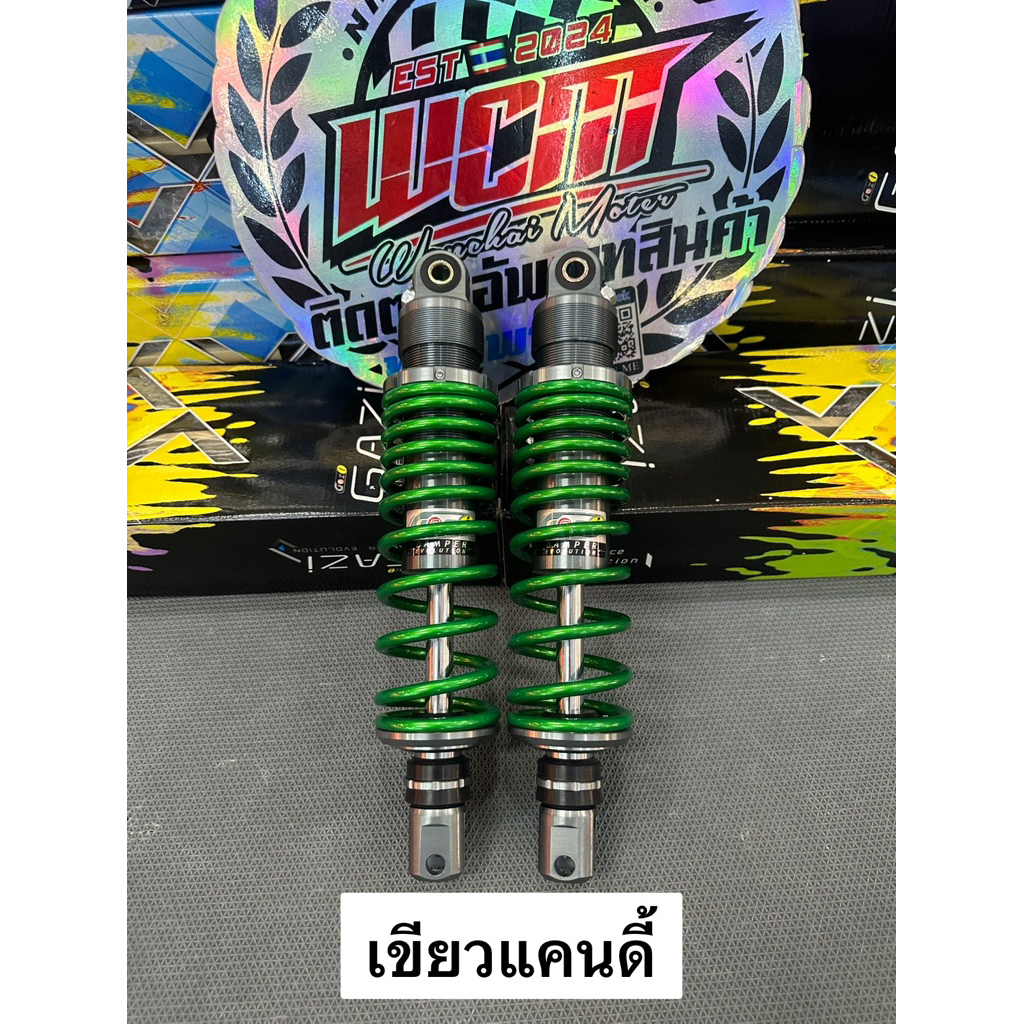 GAZI Superm Rx pcx150,pcx160/Nmax/x-maxยาว 310/320/330แก๊สซี่ตัวไม่มีกระปุก ‼️แท้100% ราคา ถูกที่สุด ดีลบีเคเค แกลเลอรีภาพที่ 7