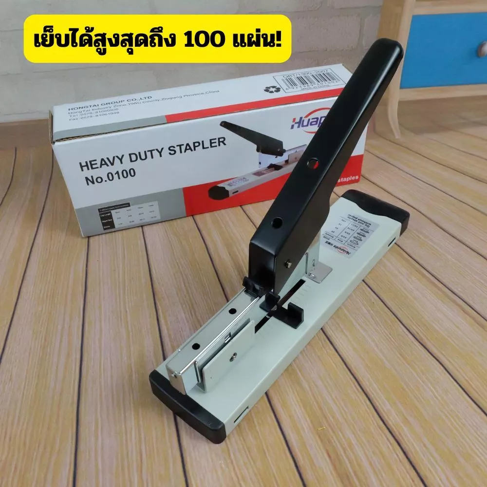 Gion-เครื่องเย็บกระดาษคันโยก Heavy Duty รุ่น 0100 | เย็บหนา 100 แผ่น | แข็งแรง ทนทาน ใช้งานมืออาชีพ thumbnail 3
