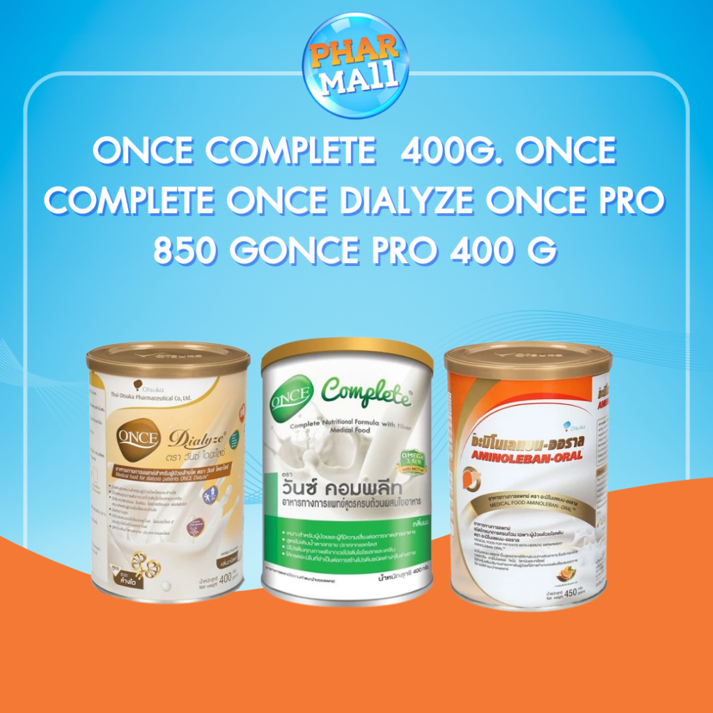 ONCE COMPLETE วันซ์ คอมพลีท 400G. ONCE COMPLETE ONCE DIALYZE อะมิโนเลแบน-ออราล ONCE PRO 850 GONCE PR