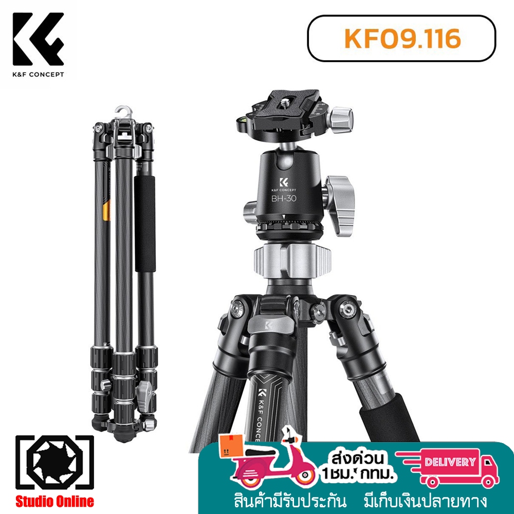K&F Concept X Series Carbon Fiber Tripod X254C4+BH-30 Head, Gray+Black ประกัน1ปี พร้อมจัดส่ง