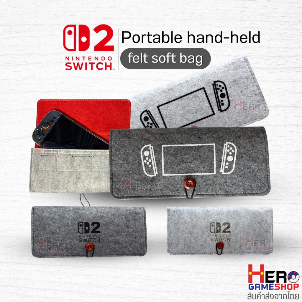 [Switch2] กระเป๋าผ้าสักหลาด Switch2 ปกป้องเครื่อง 👝บุไมโครไฟเบอร์ที่อ่อนนุ่ม กันรอย กันกระแทก 👝พร้อมส่งจากไทย