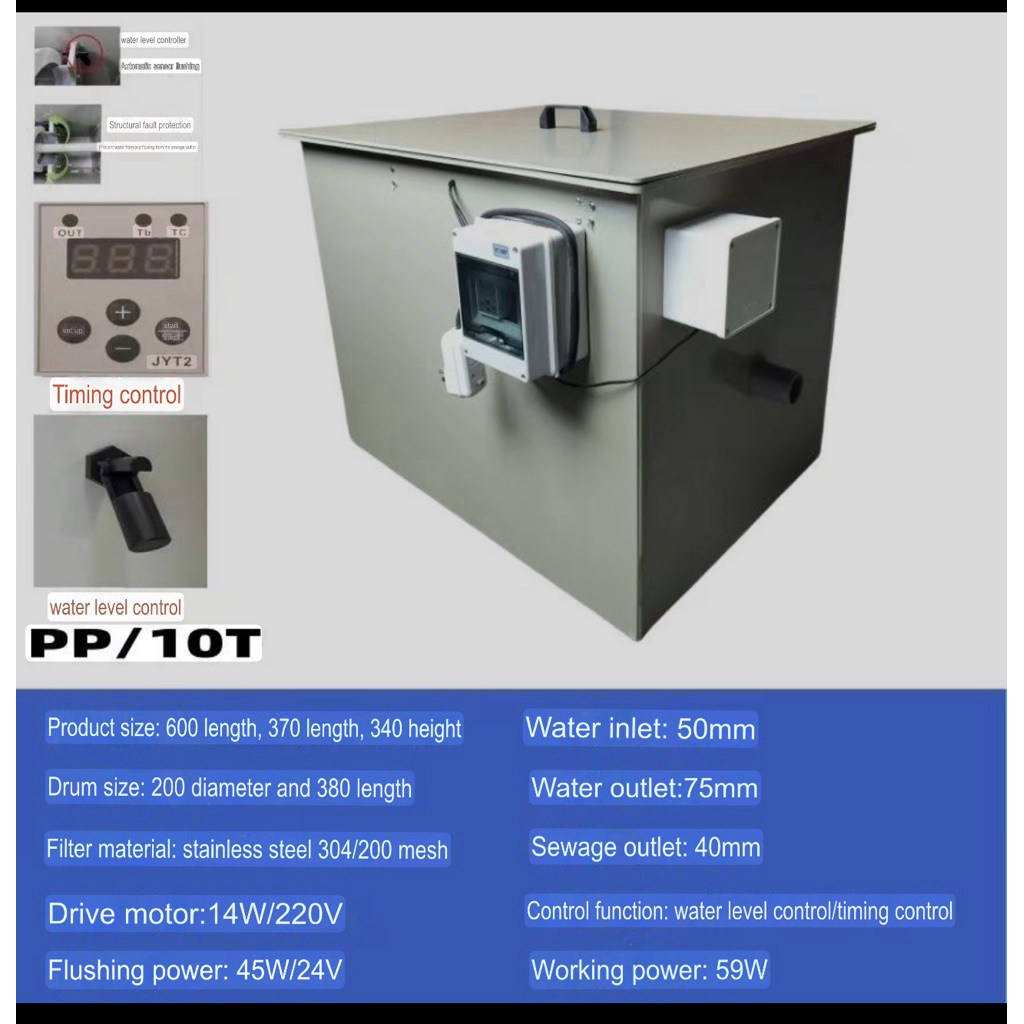 Drum Filter 10-30 ตัน รุ่น Standard