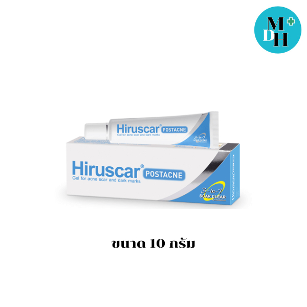 Hiruscar Post acne Gel ฮีรูสการ์ โพสต์แอคแน่ เจลลดรอยแผลเป็น จากสิว รอยดำ รอยแดง ขนาด 10 กรัม(12791)