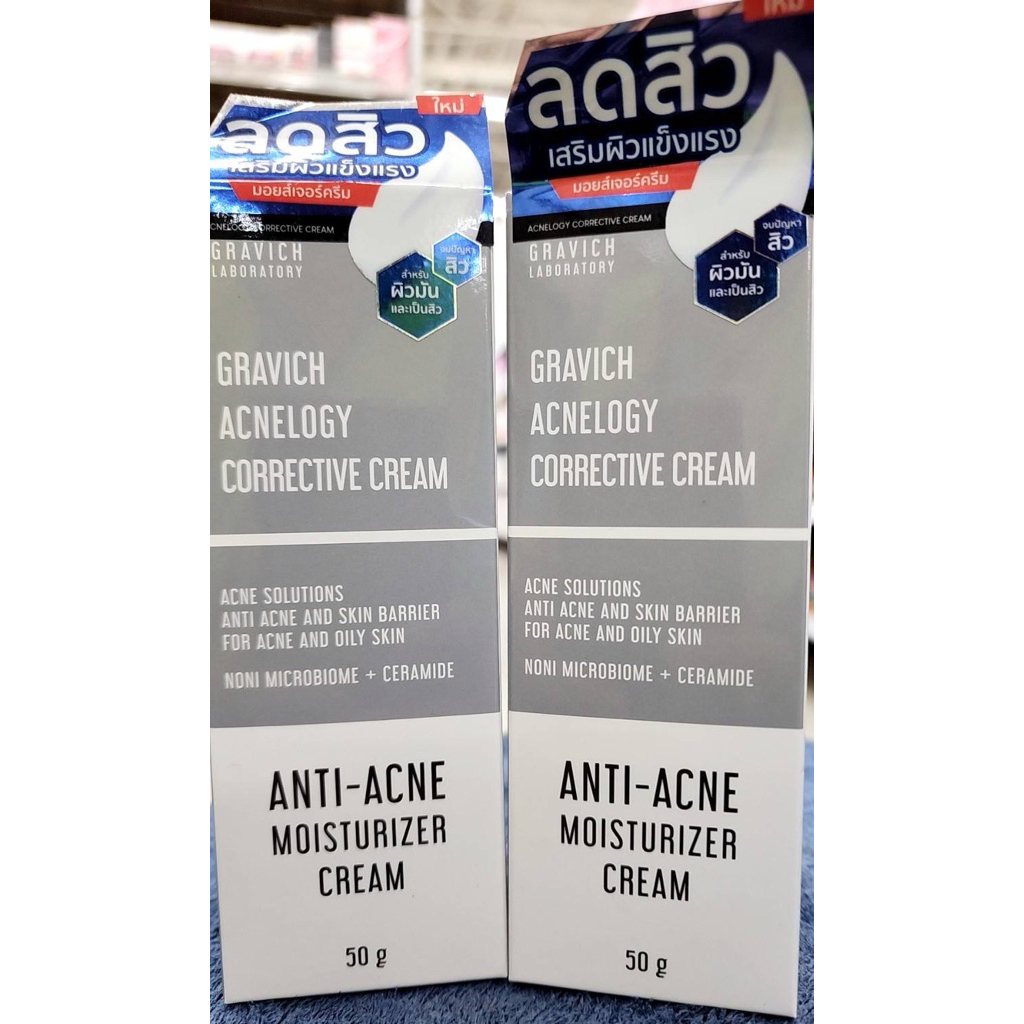 Gravich Acnelogy Corrective Cream