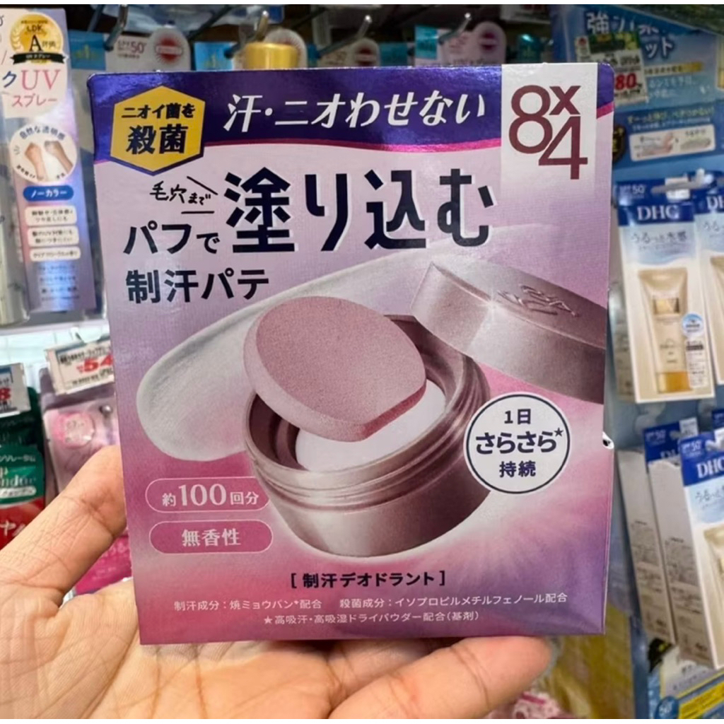 ✅ พร้อมส่ง - หิ้วจากญี่ปุ่น - 8x4 Deodorant pate โรลออนทารักแร้แบบไม่ต้องพ่น ไม่ต้องทาให้เปียก แห้งไ