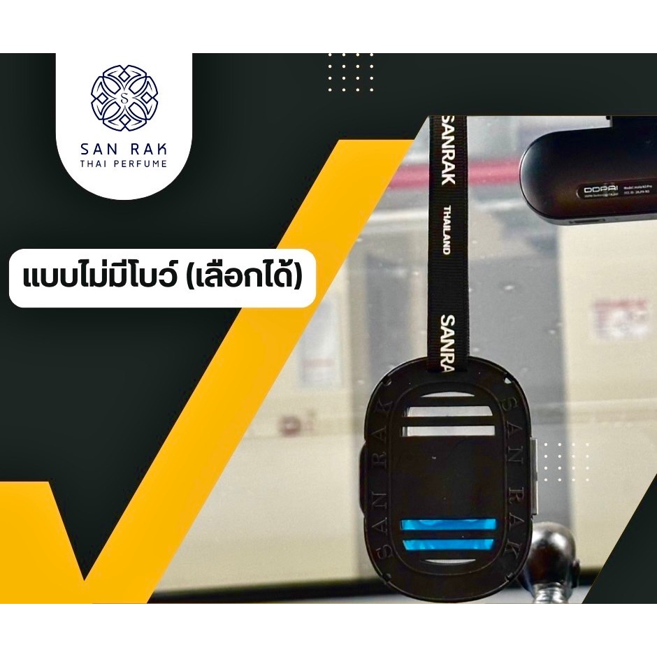 NEW】น้ำหอมปรับอากาศแสนรัก⭐น้ำหอมรถยนต์ และ อเนกประสงค์【ปราศจากแอลกอฮอล์】ส่งฟรี หอมนาน ขนาด 10 ML