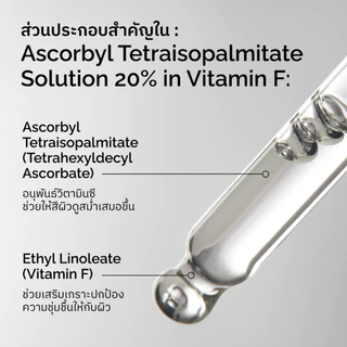 The Ordinary Ascorbyl Tetraisopalmitate Solution 20% in Vitamin F 30 ml