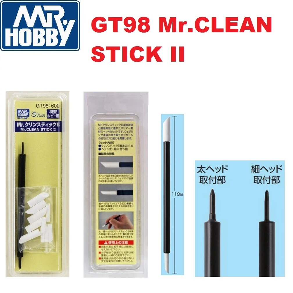 Mr. Hobby GT98 Mr.CLEAN STICK II TOOL