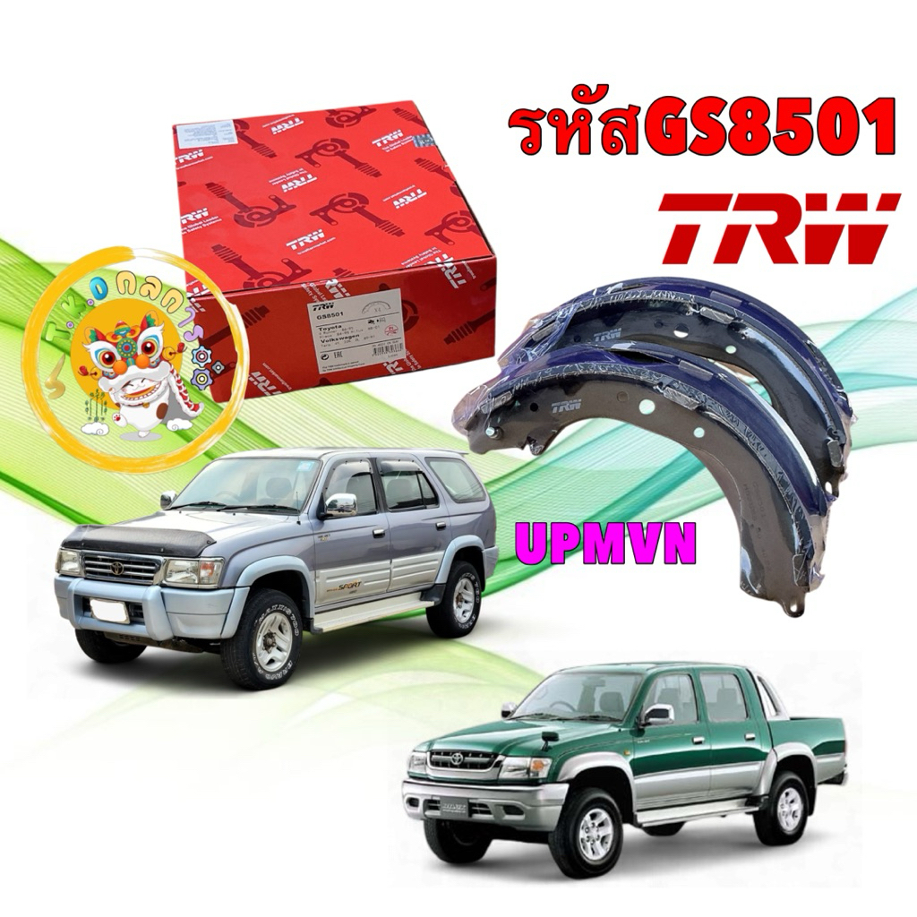 TKD ก้ามเบรคหลัง TRW TOYOTA Hilux Tiger / Sport Rider 3.0 4wd LN167, KDN165 ปี1990-2004 GS8501