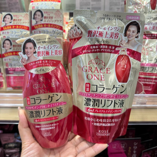 ‼️ร้านนี้ถูกที่สุด‼️KOSÉ Cosmeport GRACE ONE Perfect Gel Cre…