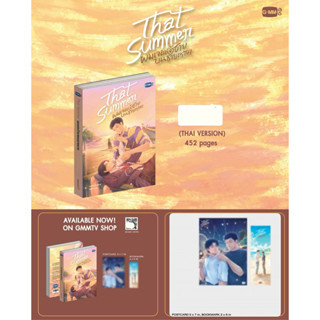 นิยาย that summer ผมเจอเจ้าชายบนหาดทราย วินนี่ สตางค์ Winny …