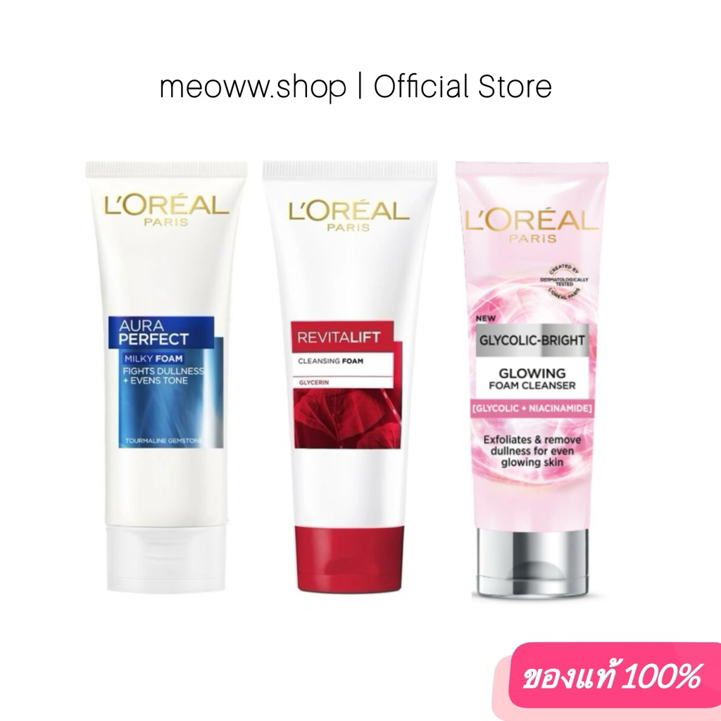 1 Pcs. [ 100ml. ] L'Oreal ลอรีอัล โฟมล้างหน้า Aura Perfect Milky / Revitalift / Glycolic Bright Glowing
