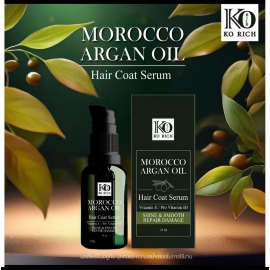 น้ำมันผม  MOROCCO ARGAN OIL เคโอริช/ขวดชมพู